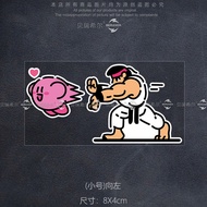 Ngôi Sao Kirby Street Fighter King Game Ngộ Nghĩnh Dán Sáng Tạo Cá Tính Thân Xe Máy Trang Trí Kính P