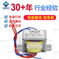 HT Low Frequency Transformer220V Turn12V Power transformer EI48Power transformer12W Power transforme