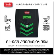 PI RGB 2000VA/1400W GAMING UPS ZIRCON จ่ายไฟ Pure Sinewave เหมาะสำหรับ Power Supply80+/iMac /PS4 ประ