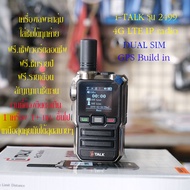 i-TALK รุ่น 2499 POC 4G LTE IP radio คุยได้ทั่วประเทศ