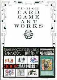 (現貨)遊戲王 25周年畫集 YU‐GI‐OH! CARD GAME ART WORKS 附卡：閃刀姬版本 增援