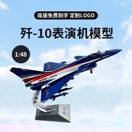 1: 48 J-10CE Airplane Model J10C J-ten Fighter Collection Gift Simulation Alloy Model Gift for Boyfr