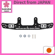 Tamiya Mini 4WD Special Project HG Carbon Rear Wide Stay 3mm 95257