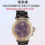 卡地亞帕莎後鑲鑽自動機械腕錶 舊手錶 古董手錶 二手錶 自動錶 上鏈錶 石英錶 懷錶 勞力士 Rolex 百達翡麗 PATEK PHILIPPE 歐米茄 OMEGA 帝舵 Tudor 萬國 IWC 愛