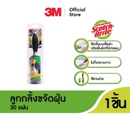 3M™ Scotch-Brite™ สก๊อตช์-ไบรต์ ลูกกลิ้งขจัดฝุ่น 30 แผ่น