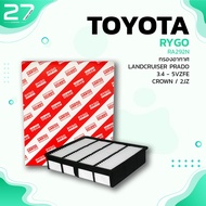 AIR FILTER TOYOTA LANDCRUISER PRADO 5VZFE/CROWN 2JZ-Code RA292N-BY RYGO