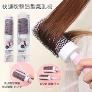 Korea Daiso Magic Grade Curly Hair Comb/Curl Artifact Comb / 韩国Daiso 造型气孔梳