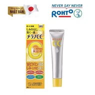 Tinh chất Melano CC Whitening Essence 20ml dưỡng trắng da mờ thâm nám (Nội địa Nhật)