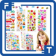 FT 3D PUFFY STICKER RAISED STICKER CHILDREN REWARD STICKER AWARD S057