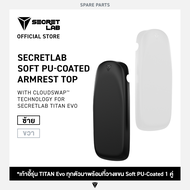 Secretlab TITAN Evo Soft PU-Coated Spare Part with CloudSwap™ Technology—ที่วางแขน อะไหล่เก้าอี้ TIT