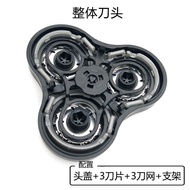 Xiaomi Shaver Blade S300/S500 Original Accessories Mijia Electric Shaver Replacement Three Blade S50