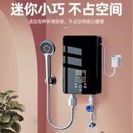 即热式电热水器速热小型热水器洗澡免储水热水器卫生间恒温快热式
