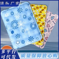 Pet Ice Pad Water Pad Summer Pet Ice Pad Dog Ice Pad Cat Cool Pad