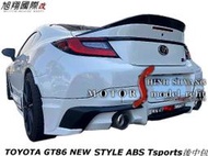 TOYOTA GR86 NEW STYLE ABS Tsports後中包空力套件22-23