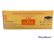 เนยเทียม ตรา โอพี เค้กโกลด์ (OP CAKE GOLD BRAND) น้ำหนักสุทธิ 1 กิโลกรัม x 16 ถุง