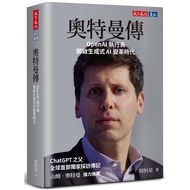 The Legend Of Ultraman..Opens The Ceo Of Opens A Generation AI Change Age 11101058685 Taaaze Reading