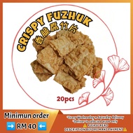 Crispy fuzhuk 脆皮腐竹 20psc