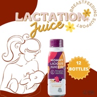 Mommylicious Juice - Mulberry&amp; Ginger 12 Bottles Bundle (Breastfeeding, Milk Booster, Lactation Drink)