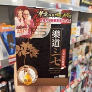 樂道三七金裝 植物膠囊60粒 銀裝粉末也有發售 $800/6樽