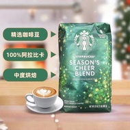 平行進口 Starbucks 星巴克 Season’s Cheer 季節歡呼咖啡豆 907g 中度烘焙 阿拉比卡咖啡豆