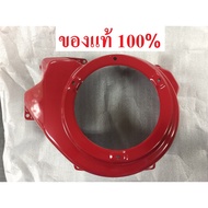 Hood GX270 Genuine Honda New Model 9 Horsepower Fan Cover Skirt