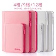 Sanseking Zip Binder 2*2 (160pc) , 3*3 (360pc) binder ring