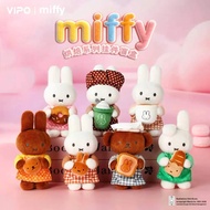 [Lucas Stealing Chair] Ready Stock VIPOxMIFFY Miffy Baking Ornaments Mystery Box Miffy Miffy Bread B