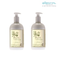 ALLEGRINI 艾格尼 地中海橄欖潤膚乳500ML 2入組