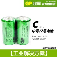GP Speedmaster 14G Carbon No. 2 Dry Battery No. 2 Carbon Battery R14
