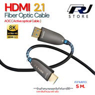 สาย HDMI 2.1 8K Fiber Optic Cable รองรับ 4K/120Hz ยาว 5-20M Ultra HD HDR eARC Dolby Atmos
