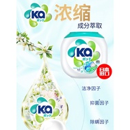 KA Essence Four-in-One Laundry Gel Beads 36 Capsules 4in1 Antibacterial Anti-Mite Long-Lasting Fragr