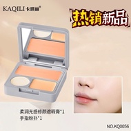 Concealer concealer concealer concealer concealer Conceal Spots Acne Marks Dark Circles Tear Groove 