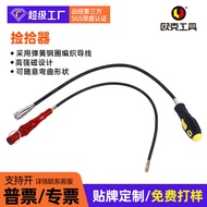 Powerful Magnetic Stick Suction Stick Suction Rod Metal Picker Magnetic Suction Stick Magnetic rods 