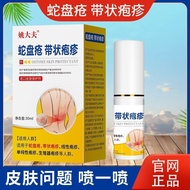 With Herpes Snake Plate Herpes Linear Herpes Simple Herpes Generator Herpes Post-Regenetic Neuropath