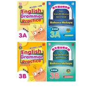 SJKC Primary 3 Workbook 3A 3B English Grammar Practice/Siri Tatabahasa Insentif 3A 3B Buku Latihan T