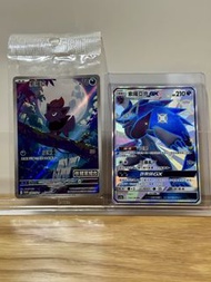 (索羅 Lot) 繁中 寶可夢卡牌 索羅亞克GX & 索羅亞 promo AC1a ptcg