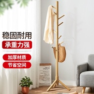 启励衣帽架衣架落地客厅卧室挂衣架办公室家用实木单杆立式简易进门口 三角原木色【松木-覆膜款】