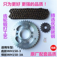 Suitable for Wuyang Honda Biying/Biying WH150-3/3A Motorcycle Sleeve Chain Large Small Gear Chain Pr