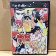 แผ่นแท้ [PS2] Yuu Yuu Hakusho Forever (Japan) (SLPS-25499 | 73239) Yu Yu