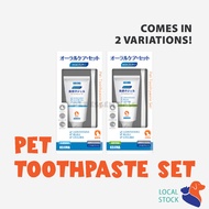 Kojima Oral Cleaning Kit For Pets
