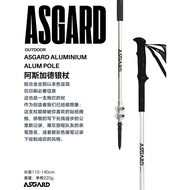 Asgard Outdoor Trekking Pole Trekking Reloaded Trekking Pole Aluminum Alloy Trekking Pole Silver Pol