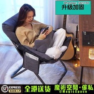 [🚚包送貨]懶人椅懶人梳化靠背椅chair 電腦椅 懶人靠背辦公椅 電競椅 休閒座椅 可躺梳化椅