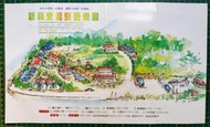 &lt;早期//遊樂區宣傳單&gt;新寶來溫泉遊樂區(0701-)