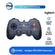 จอย Logitech F310 Gaming Controller