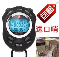 Genuine PS-9100 luminous 100 memory stopwatch factory sport referee timer package mailed whistle