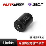 2838 Brushless Motor Electric Clipper 385 Brushless Motor Electric Screw Shaving DC Brushless Motor