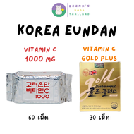 Korea Eundan  Vitamin C อึนดัน วิตามินซี