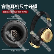 適用Xiaomi小米耳機套頭戴式耳套海綿套保護套耳罩帶卡扣替換配件