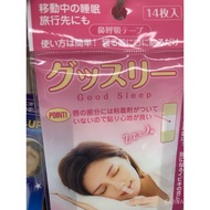 Japan Good Sleep Nasal Breathing Strips 14 pieces Sleep Strips Mouth Breathing Strips Prevents Mouth