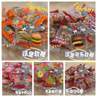 Xianger Store Ready Stock Single Item Special Area Yopi YUPI Burger Candy Cola Burger Candy Strawber
